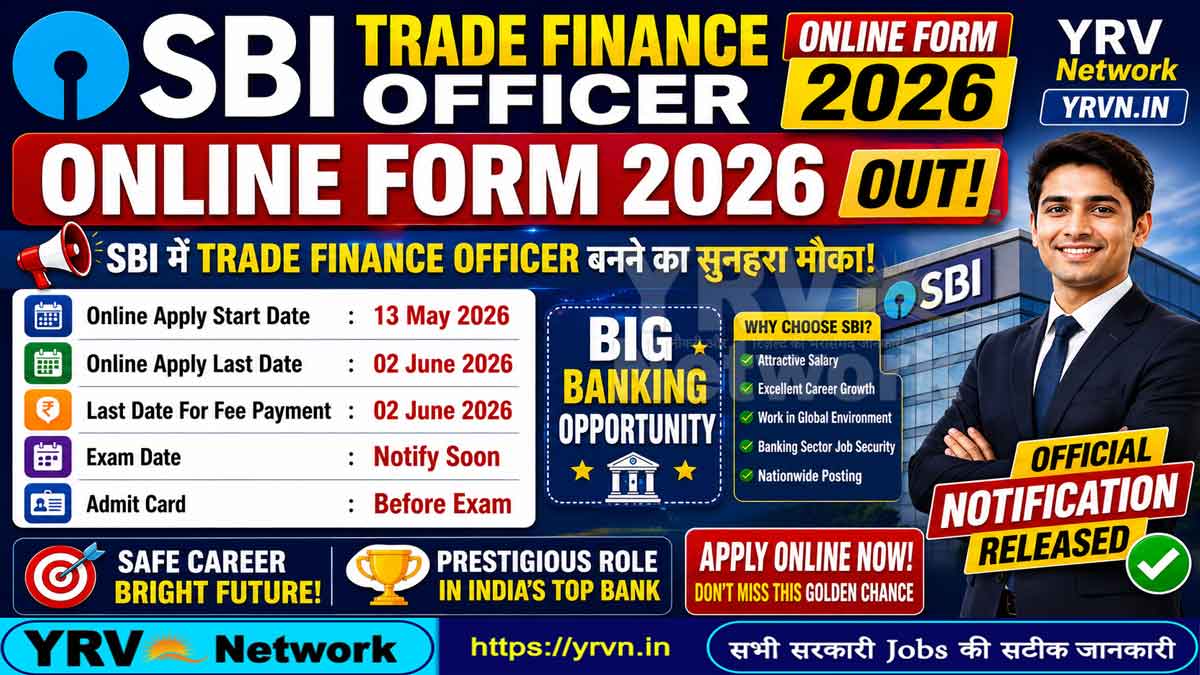 SBI Trade Finance Officer Online Form 2026