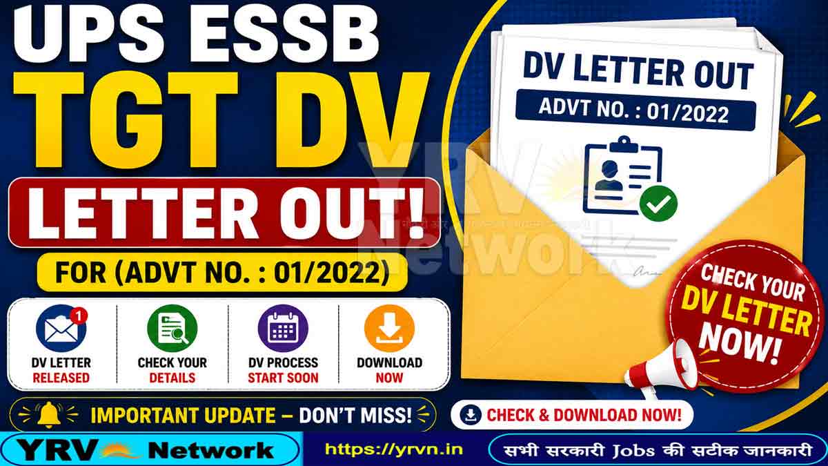 UP TGT 2022 DV Letter