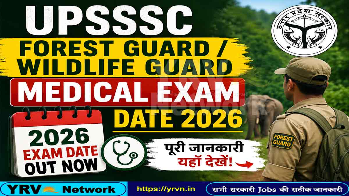 UPSSSC Forest Guard / Wildlife Guard Medical Exam Date 2026 – Out Now