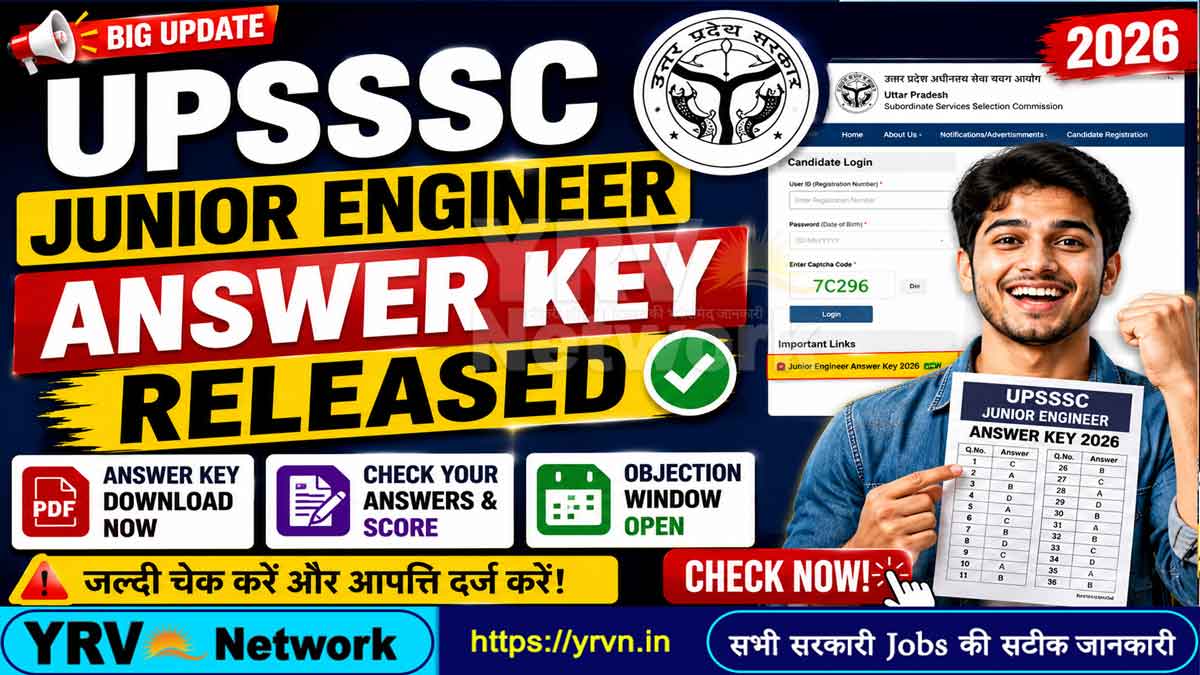 UPSSSC Junior Engineer Answer Key 2026 – Released