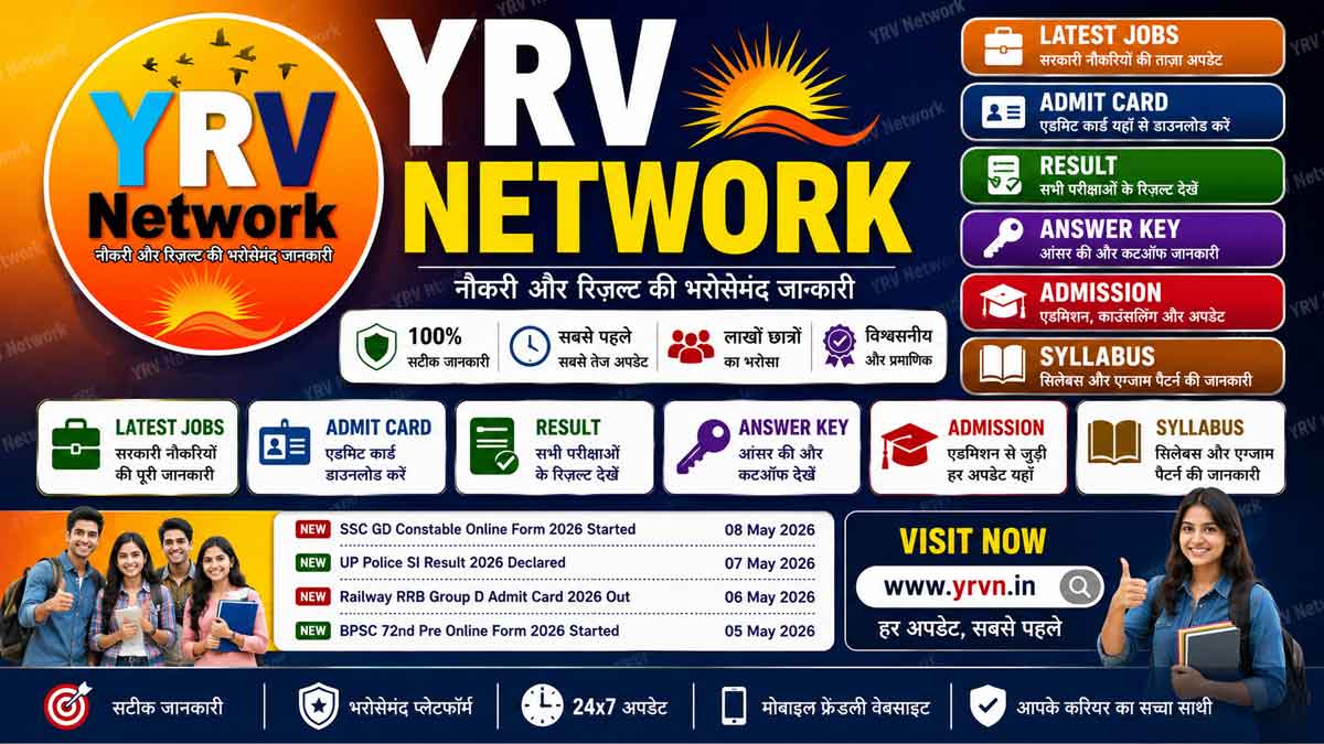YRV Network Sarkari Result – Latest Government Jobs, Online Form, Admit Card & Result Updates