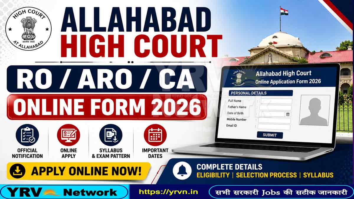 Allahabad High Court RO / ARO / CA Online Form 2026
