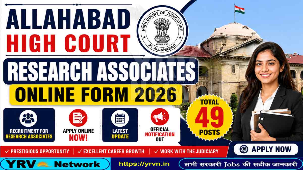 Allahabad High Court Research Associates Online Form 2026
