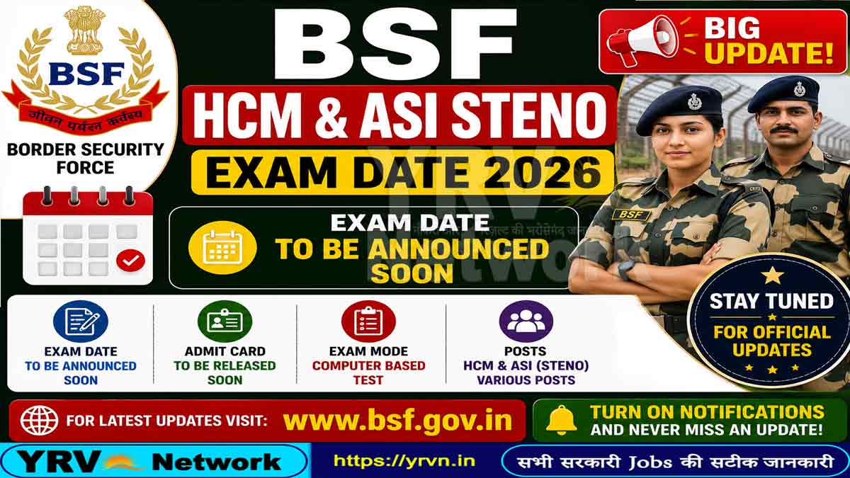 BSF HCM & ASI Steno Exam Date 2026