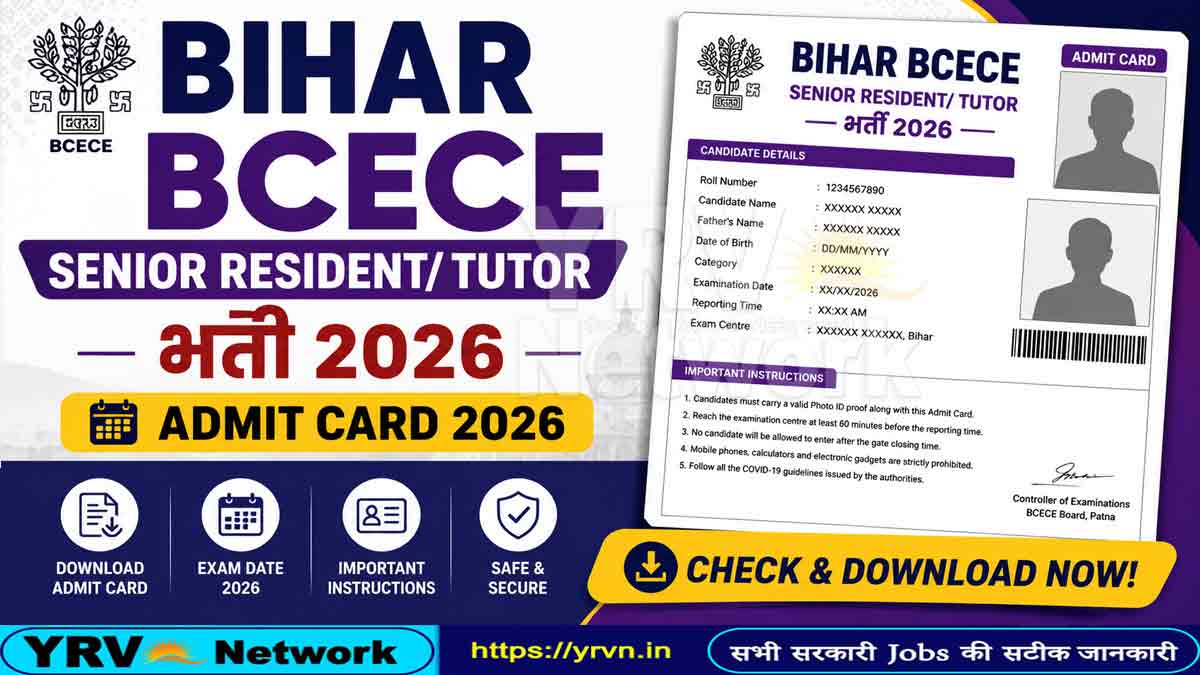 Bihar BCECE Senior Resident/ Tutor Provisional List 2026