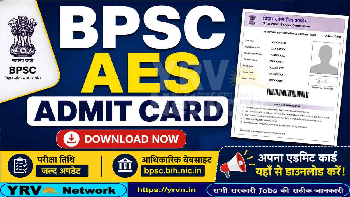 BPSC AES Admit Card Date 2026
