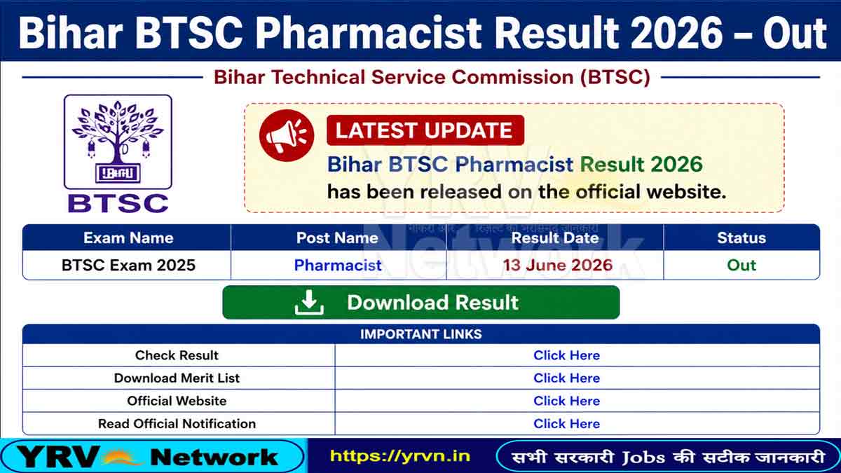 Bihar BTSC Pharmacist Result 2026