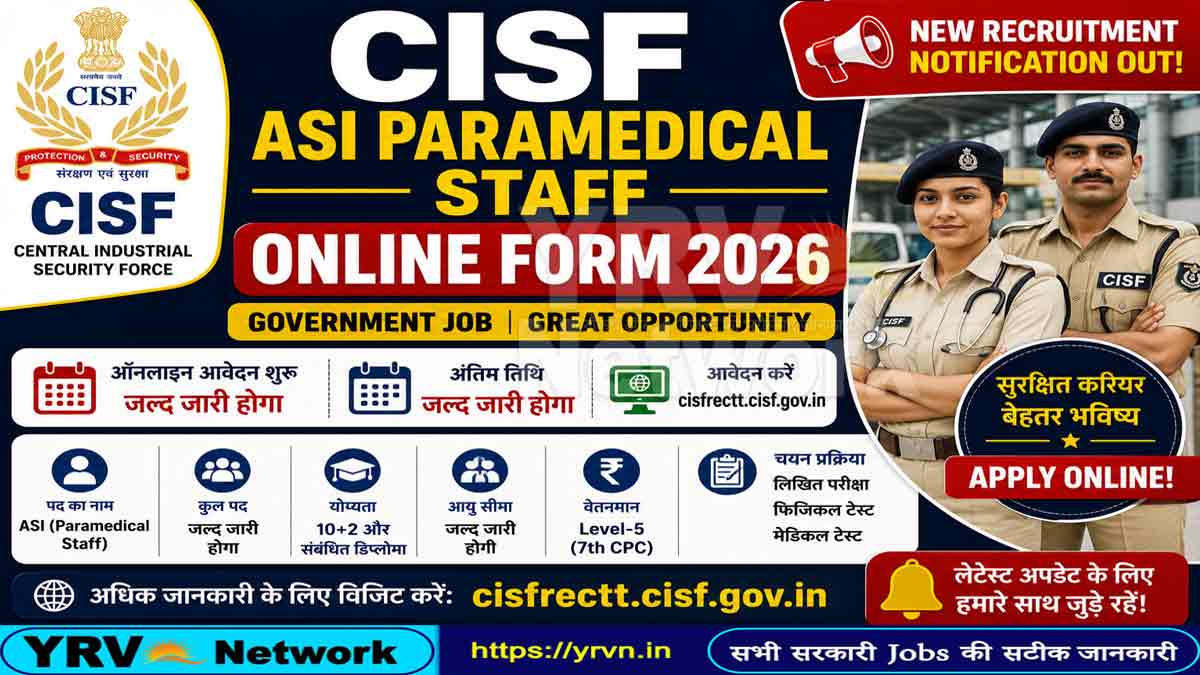 CISF ASI Paramedical Staff Online Form 2026