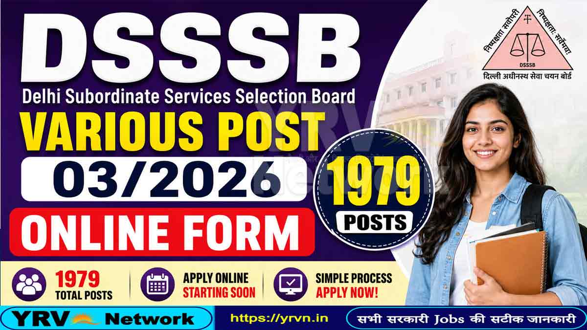 DSSSB Various Post 03/2026 Online Form (1979 Posts)