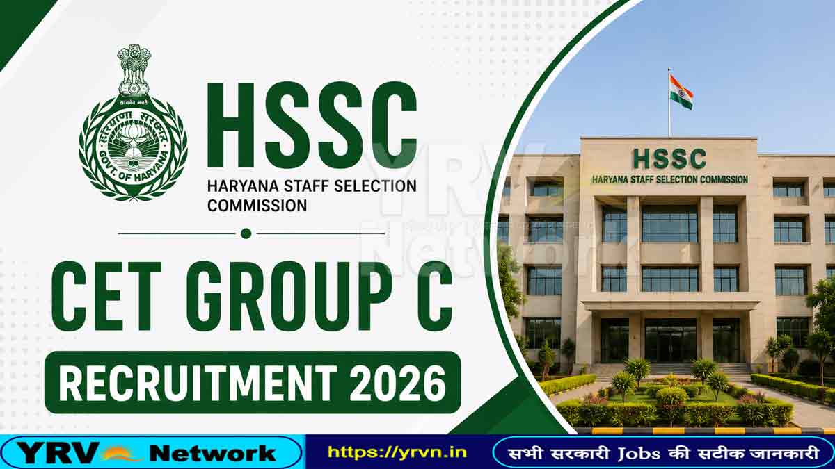 HSSC CET Group C Recruitment