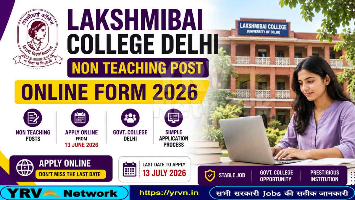 Lakshmibai College Delhi Non Teaching Post Online Form 2026