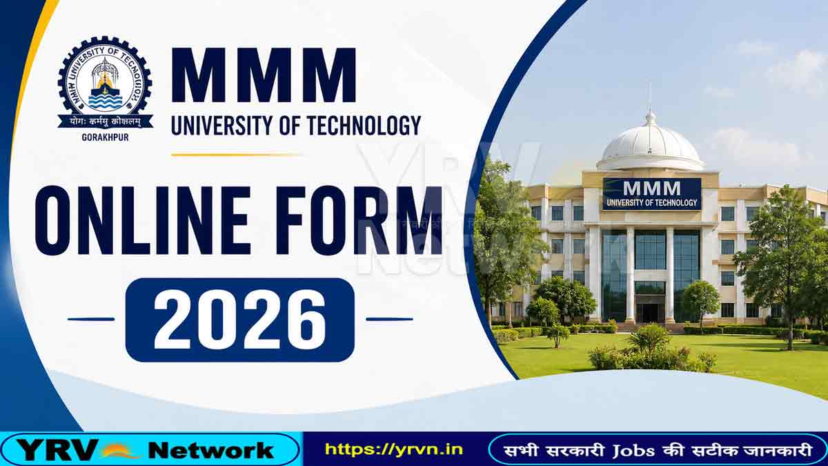 MMM University of Technology Online Form 2026
