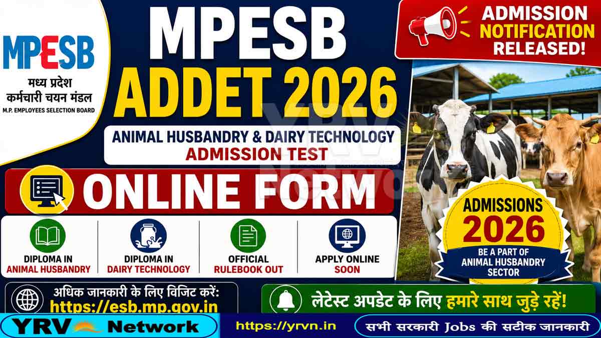 MPESB ADDET Online Form 2026