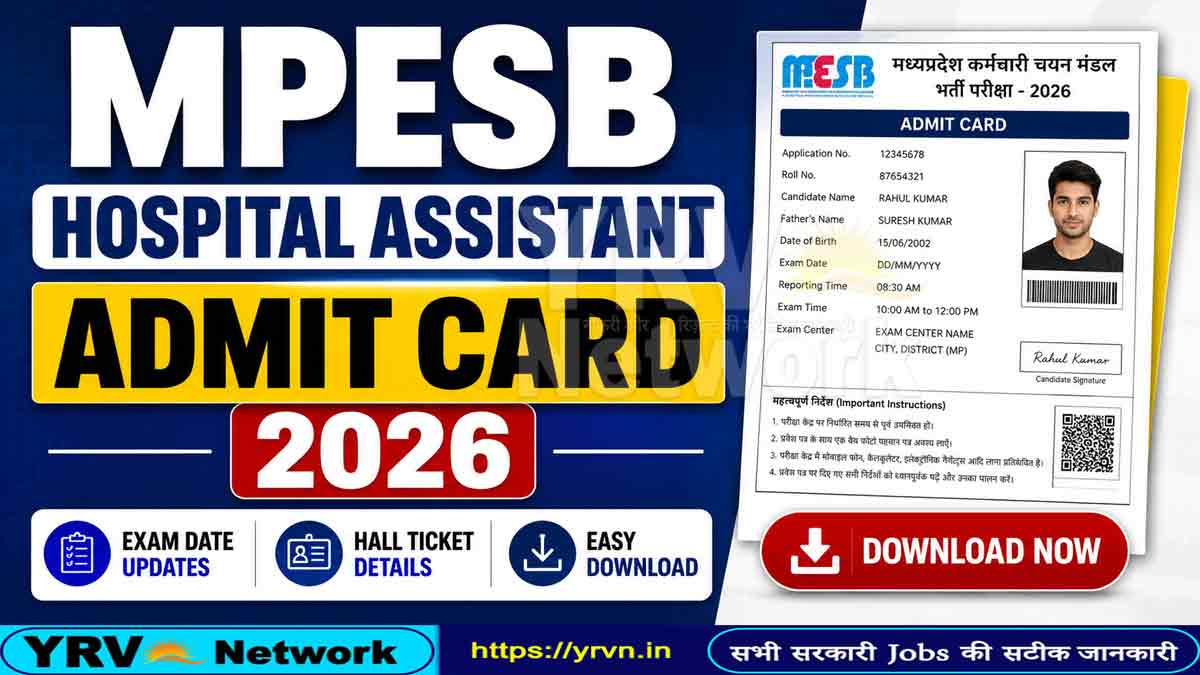 MPESB Hospital Assistant Admit Card 2026 – Out