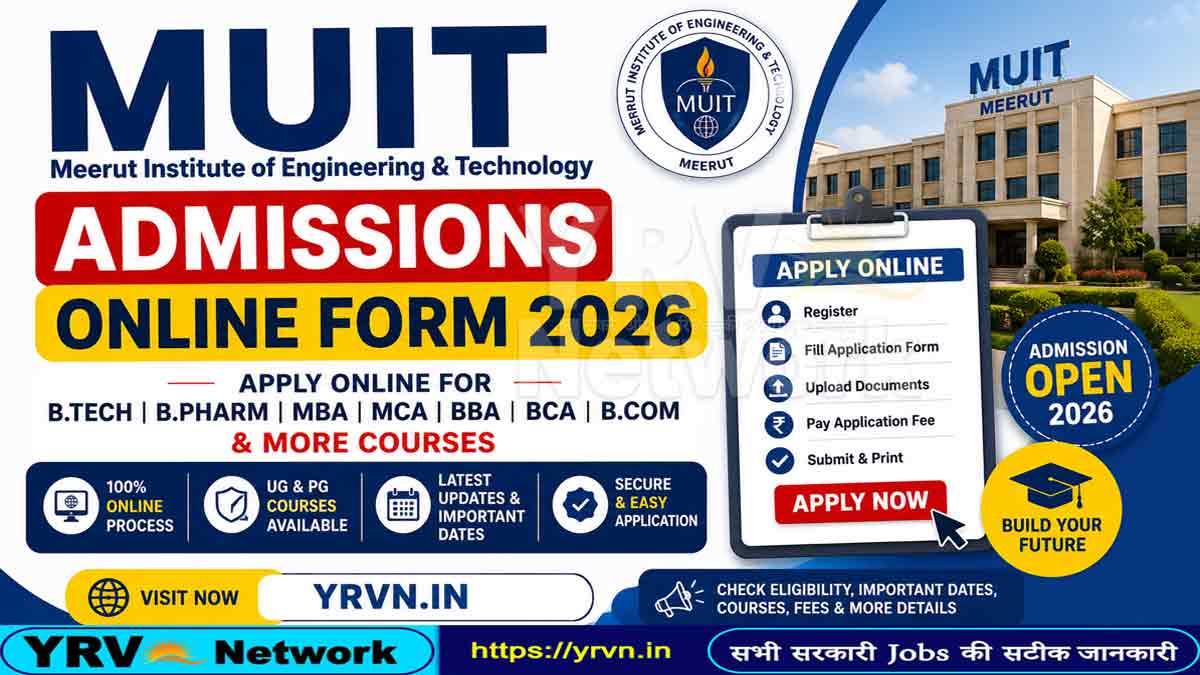 MUIT Admissions Online Form 2026