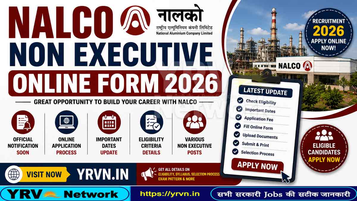NALCO Non Executive Vacancy 2026