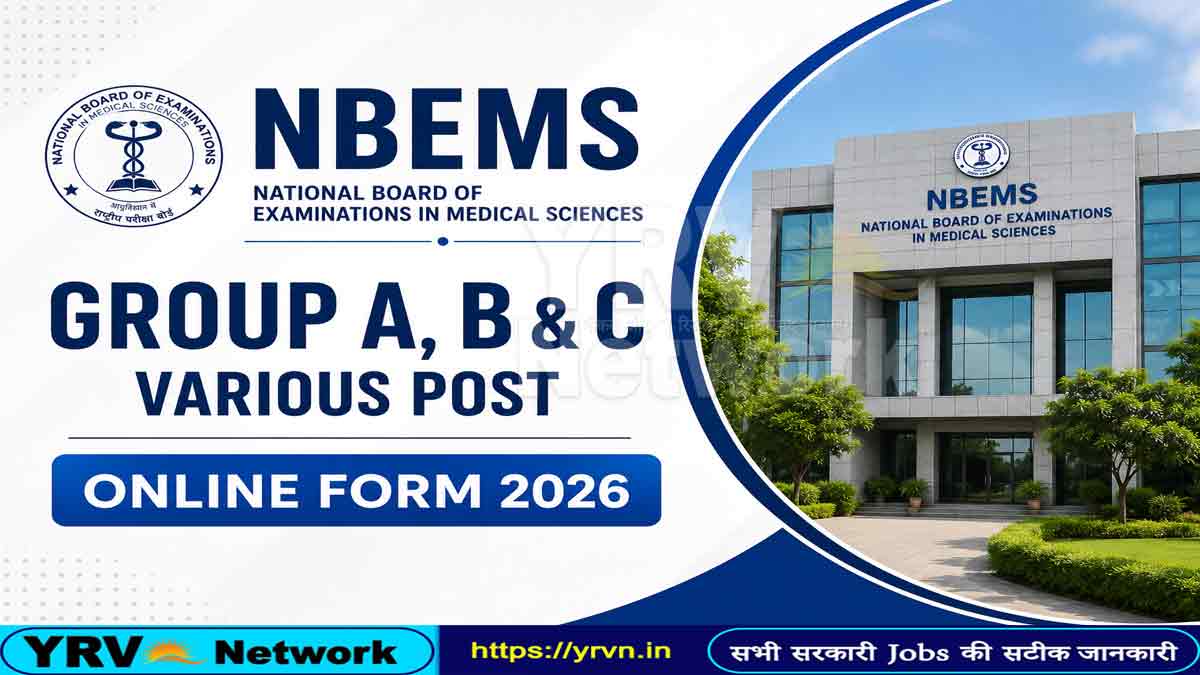 NBEMS Group A, B &amp; C Various Post Online Form 2026