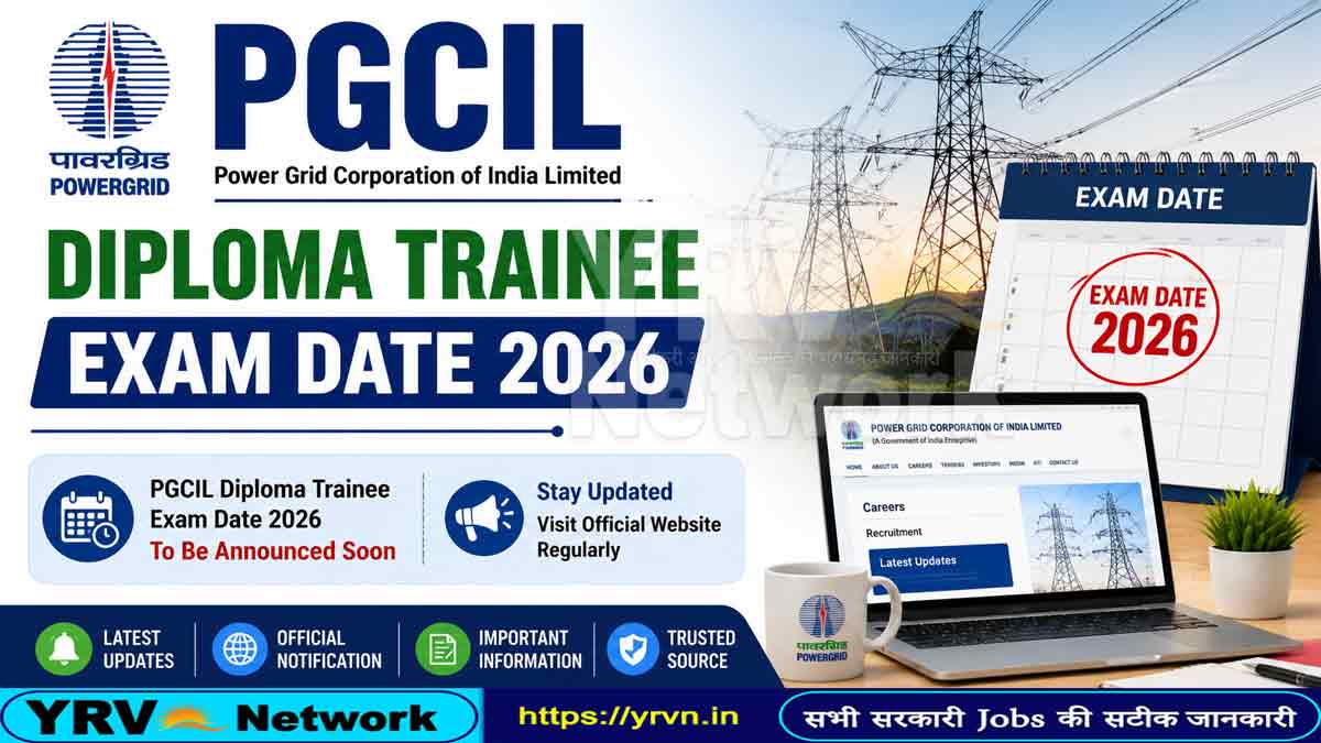 PGCIL Diploma Trainee Exam Date 2026