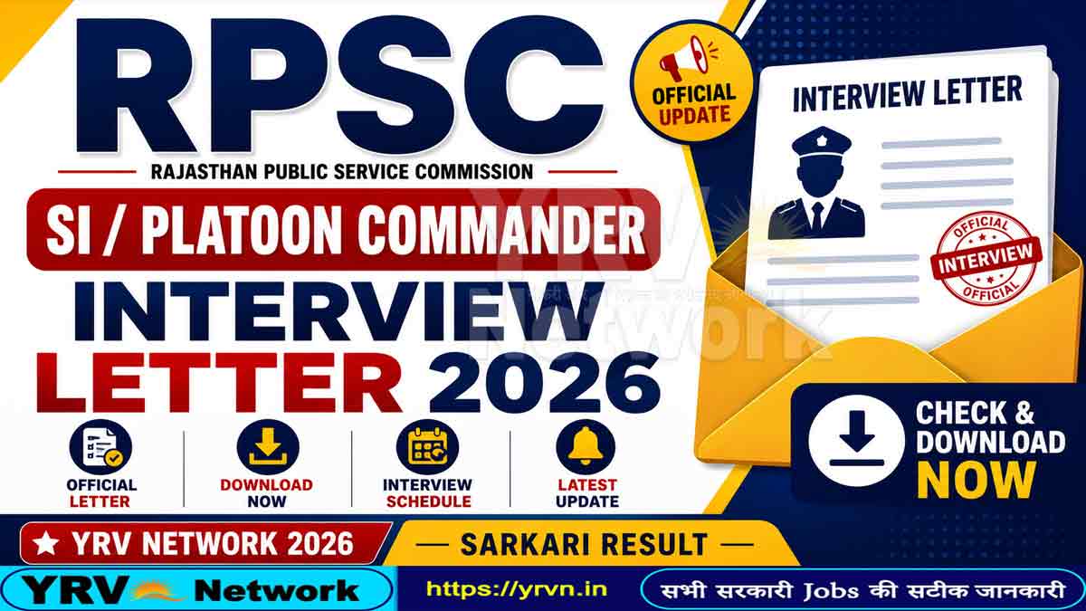 RPSC SI / Platoon Commander Interview Letter 2026