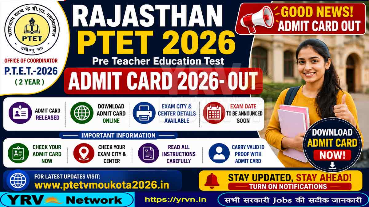 Rajasthan PTET Admit Card 2026