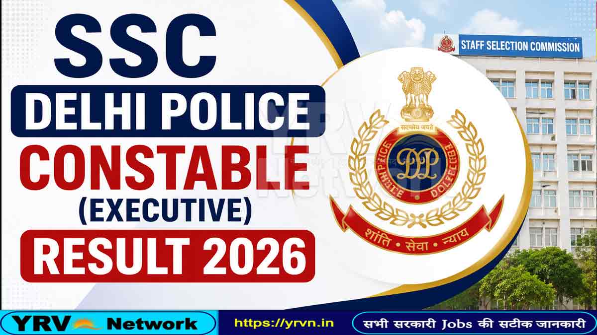 SSC Delhi Police Constable (Executive) Result 2026