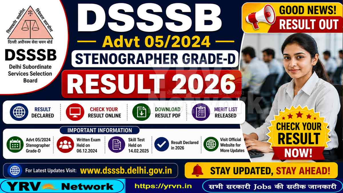 DSSSB Stenographer Grade-D Result 2026