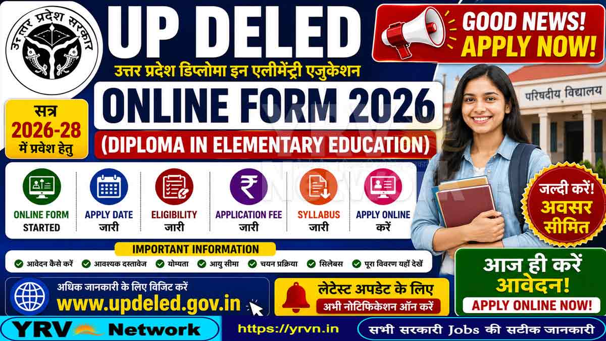UP DELEd Online Form 2026