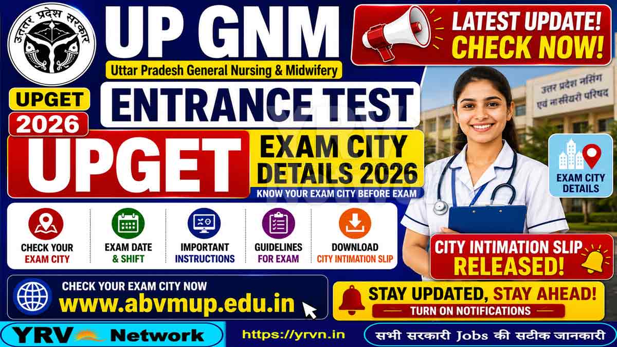 UP GNM Entrance Test UPGET Exam City Details 2026