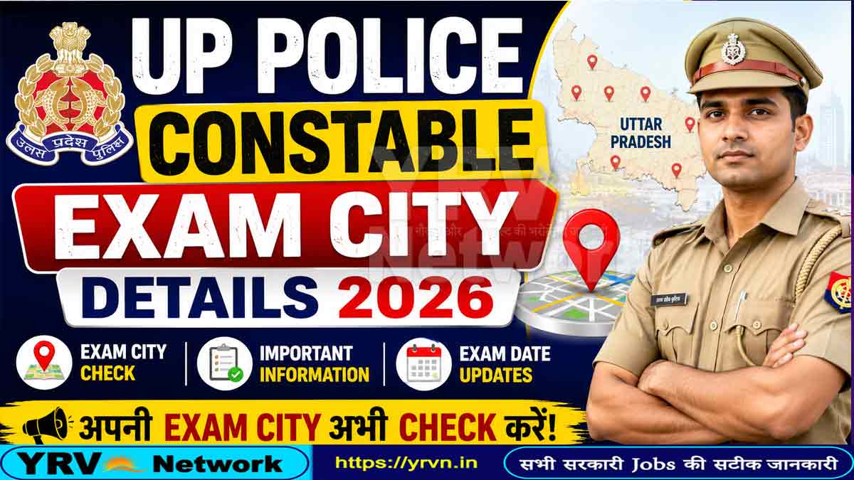 UP Police Constable Exam City Details 2026