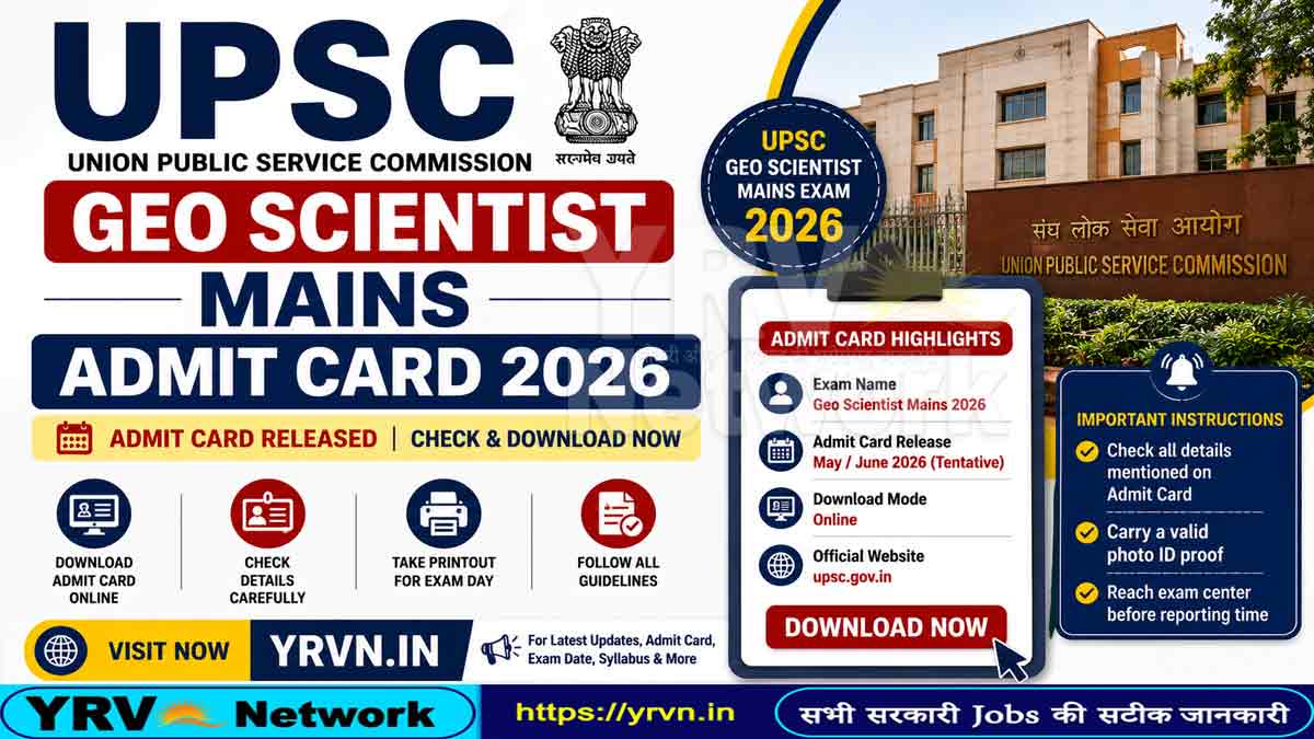 UPSC Geo Scientist Mains Admit Card 2026