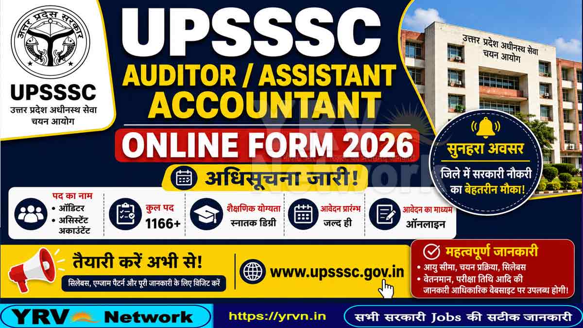 UPSSSC Auditor / Assistant Accountant Online Form 2026