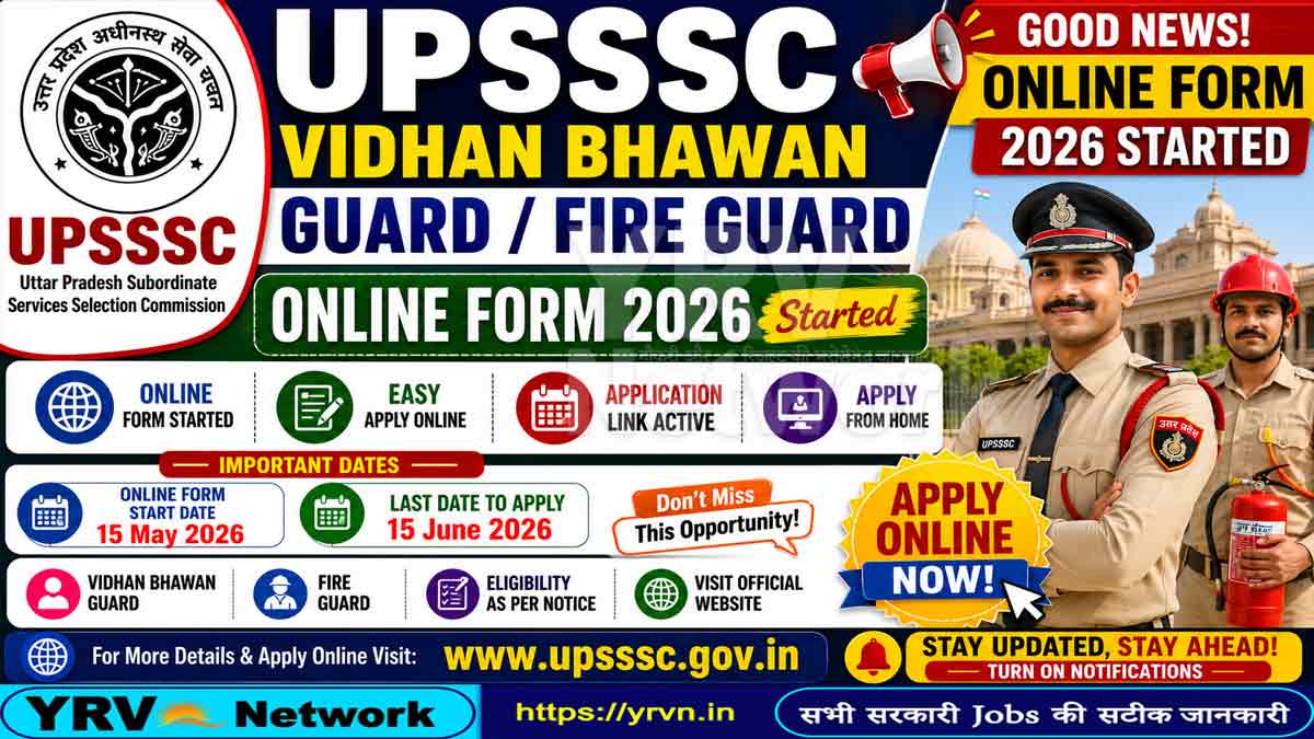 UPSSSC Vidhan Bhawan Guard / Fire Guard Vacancy 2026