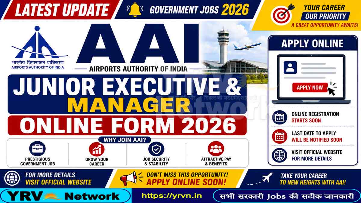 AAI Junior Executive & Manager Online Form 2026