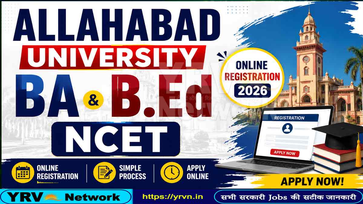 Allahabad University BA BED 2026 NCET