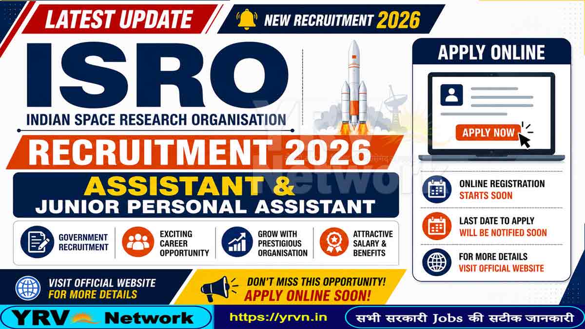 ISRO Assistant, JPA, UDC, and Stenographer Examination