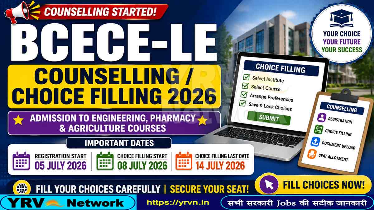 BCECE-LE 2026 Counselling/ Choice Filling 2026