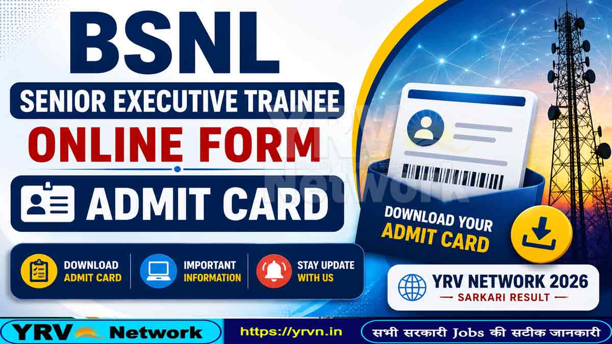 BSNL Senior Executive Trainee Online Form Admit Card