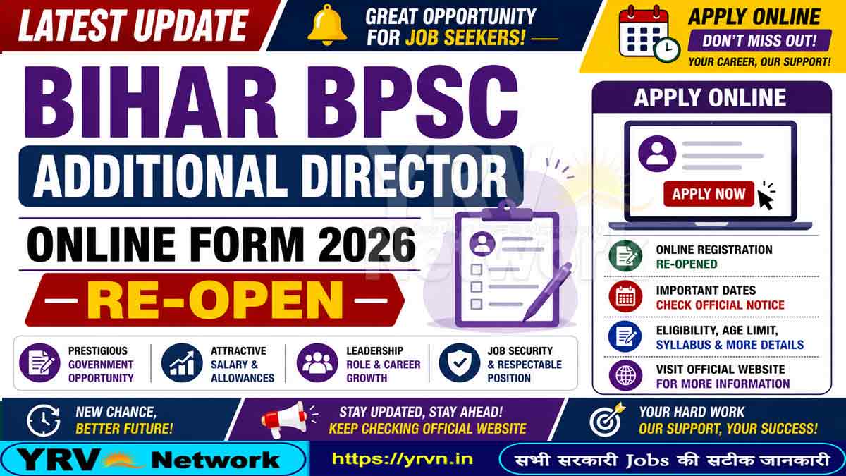Bihar BPSC Additional Director Online Form 2026 – Re-Open