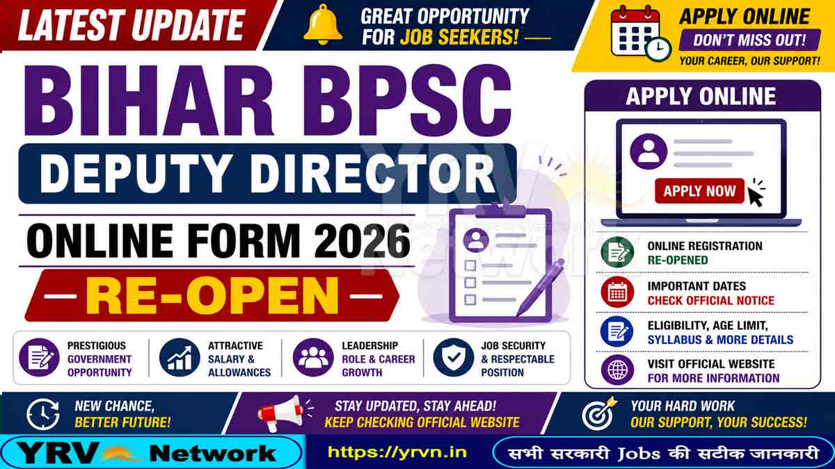Bihar BPSC Deputy Director Online Form 2026 – Re-Open