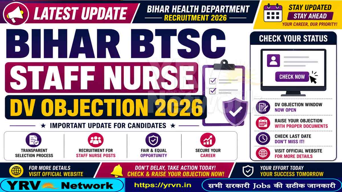 Bihar BTSC Staff Nurse DV Objection 2026