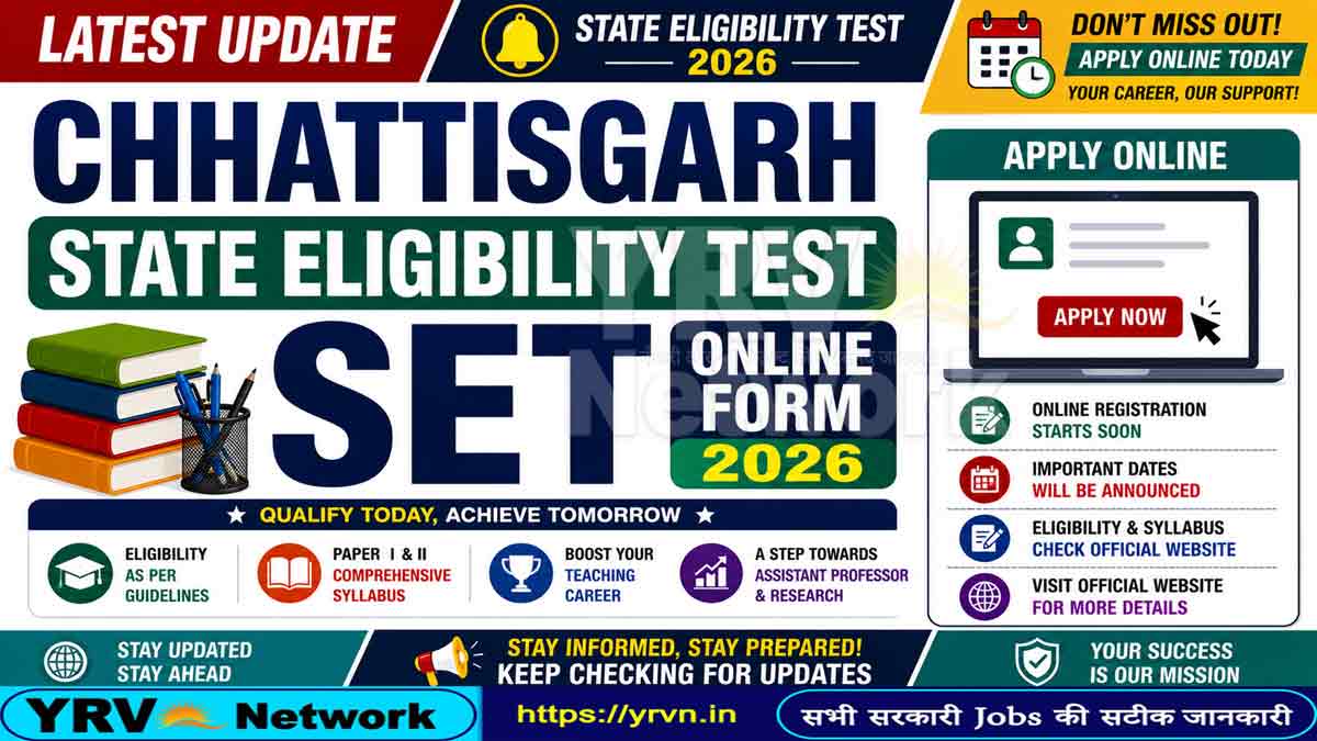 SET Online Form 2026