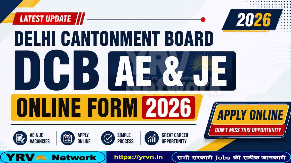 Delhi Cantonment Board DCB AE and JE Online Form 2026