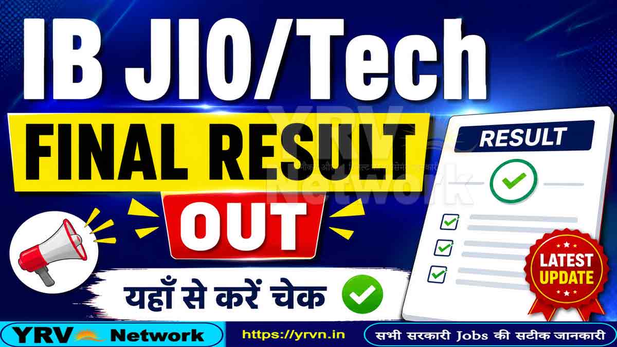 IB JIO/Tech Final Result 2026 – Out
