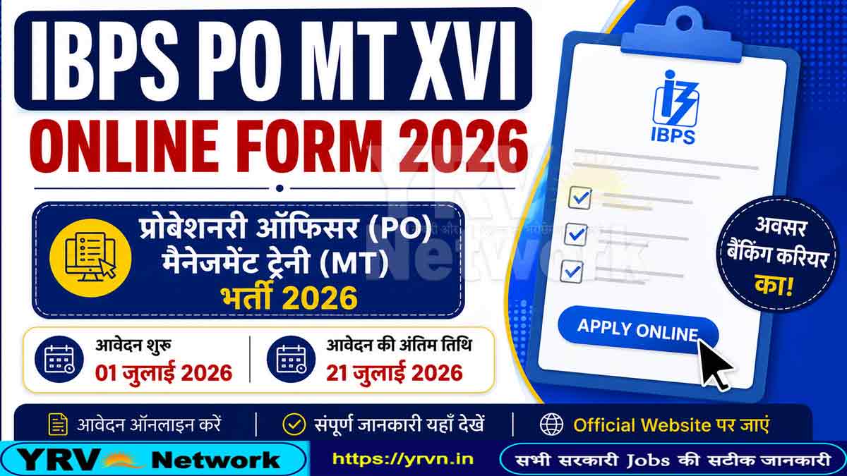 IBPS PO MT XVI 2026 Recruitment Online Form 2026