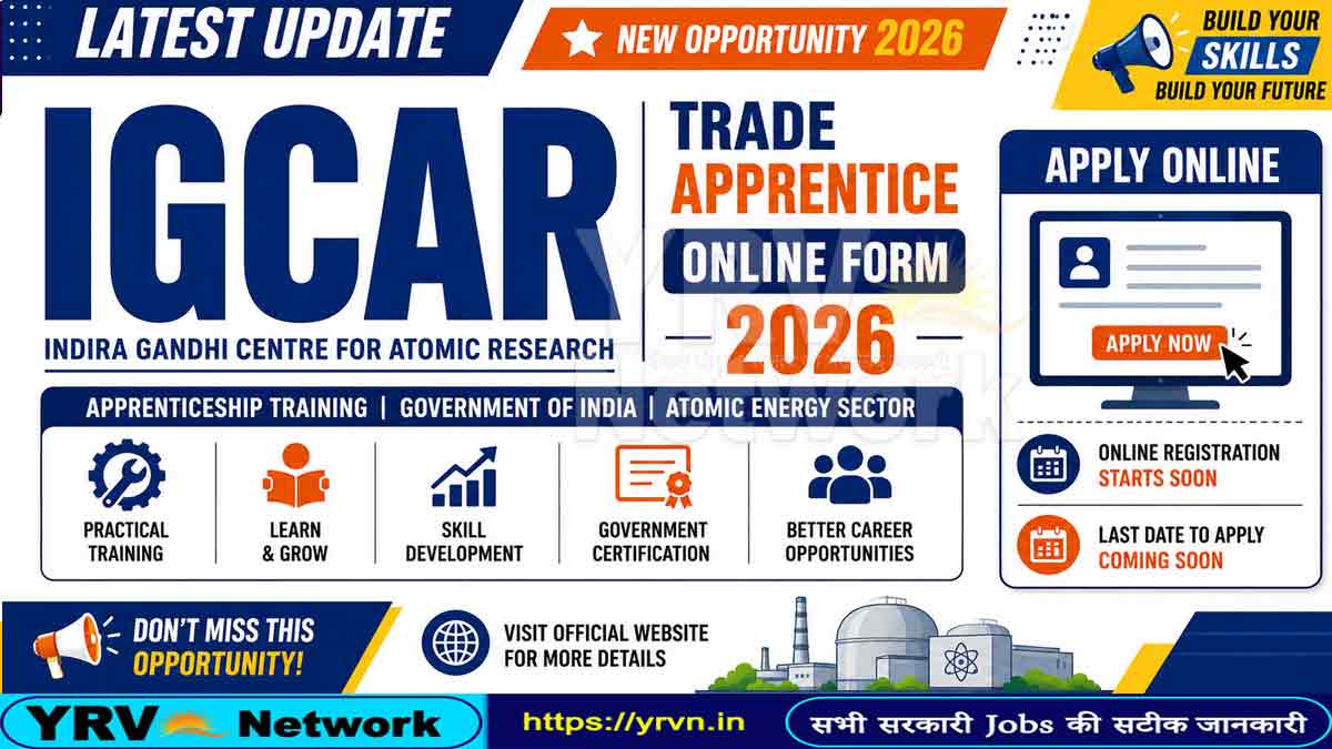 IGCAR Trade Apprentice 2026