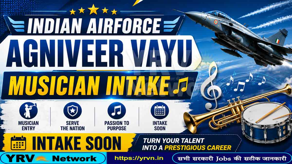 Indian Airforce Agniveer Vayu Musician Intake