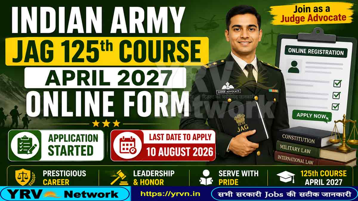 Indian Army JAG 125th Course April 2027 Online Form