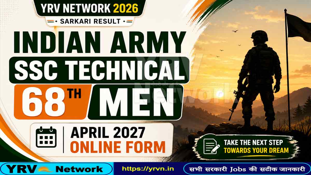 Indian Army SSC Technical 68th Men April 2027 Online Form