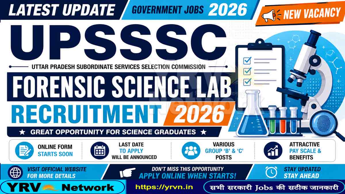 UPSSSC Forensic Science Laboratory Online Form 2026