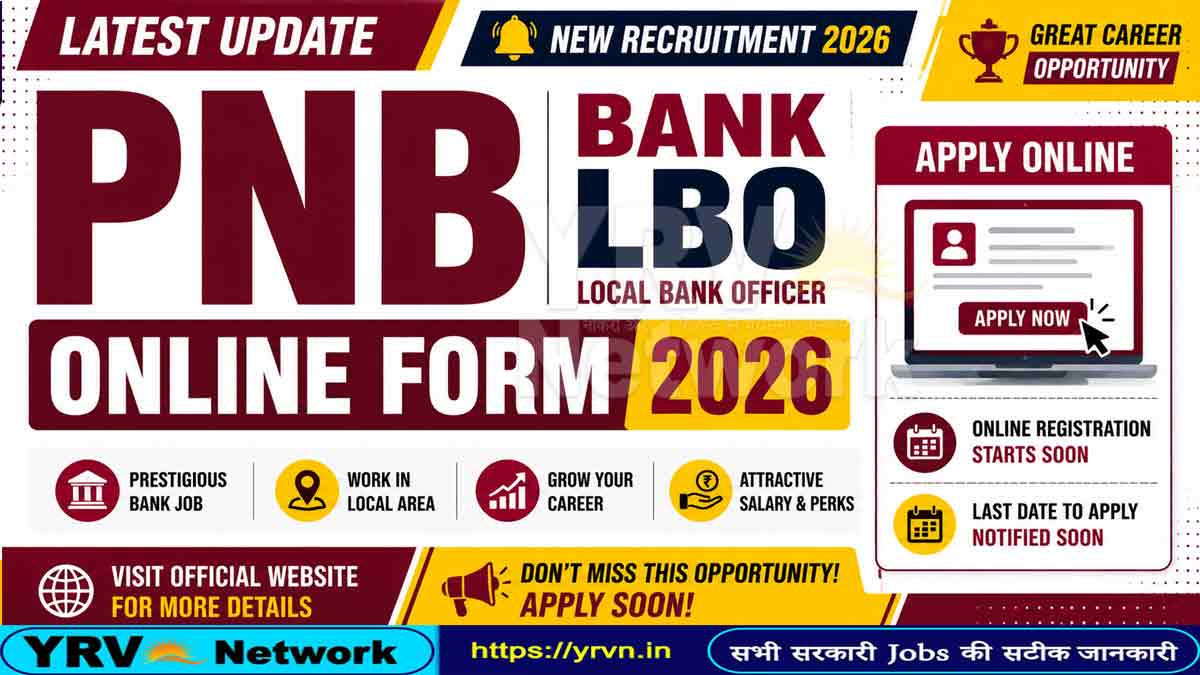 PNB Bank LBO 2026 Online Form 2026